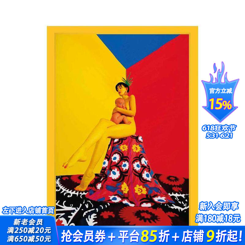【预售】无尽的彩色之路 The Endless Coloured Ways 原版英文摄影作品集 正版进口书