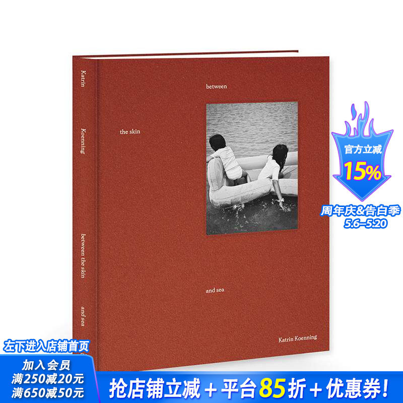 【现货】肤与海之间 Katrin Koenning Between The Skin and Sea 新锐摄影师 原版英文摄影作品集