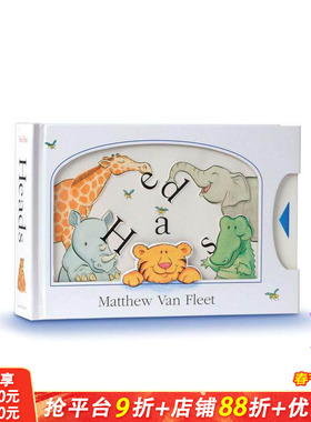 【预售】Matthew Van Fleet 头部操作书 Heads 益智游戏书 操作书 触摸书 低幼英语启蒙认知纸板书 英文原版 3-6岁