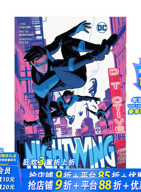 【现货】【2023艾斯纳奖*佳在连载】夜翼 2：抓住格雷森（简装） Nightwing Vol. 2: Get Grayson 英文欧美漫画 正版进口书