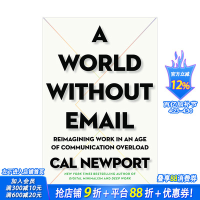 【现货】没有邮件的世界A World Without Email  有效工作法指南 英文原版 个人成长职能提升 职场个人逻辑能力锻炼