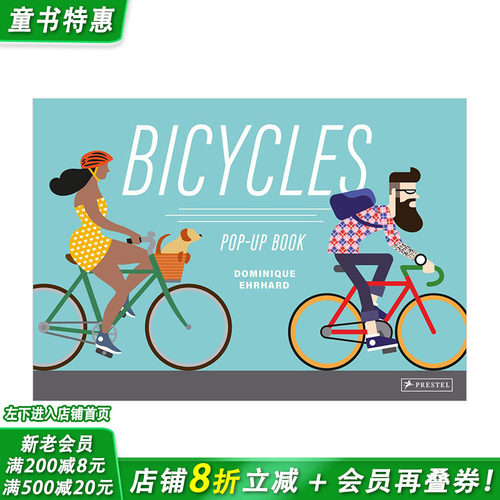 【现货】【立体书】Dominique Ehrhard：自行车立体书 法国纸艺大师 Bicycles: Pop-up-book 原版英文儿童立体艺术绘本进口书