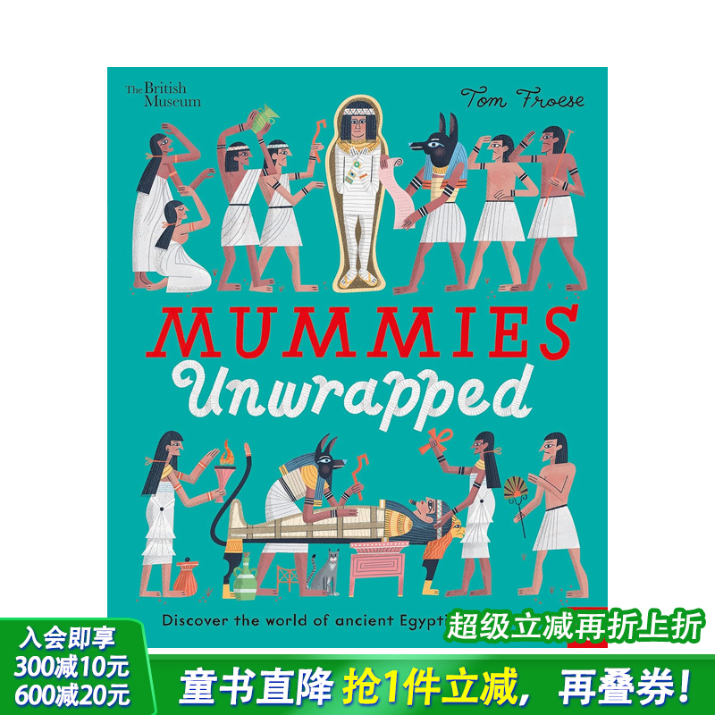 大英博物馆：揭开木乃伊的神秘面纱