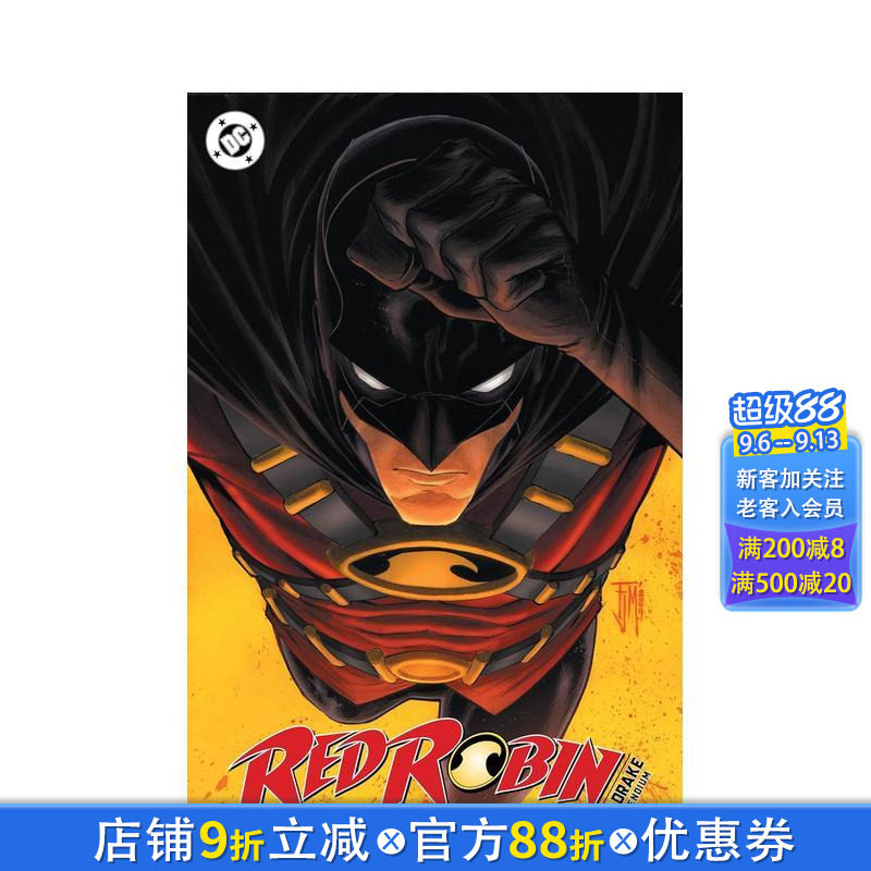 【预售】(预计8月出版)红罗宾:蒂姆?德雷克合集 Red Robin: Tim Drake Compendium 原版英文漫画书 正版进口书