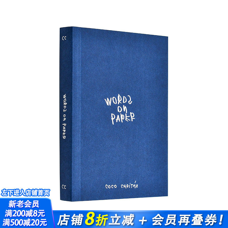 【现货】Coco Capitan:纸上之言【Coco Capitan】Words on Paper英文艺术画册 随笔合集 如果你都看到了那就闭上眼睛 正版进口书