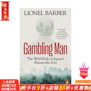 【现货】豪赌人生:孙正义的狂飙之旅 Gambling Man: The Wild Ride of Japan’s Masayoshi Son 原版英文商业行销 正版进口书