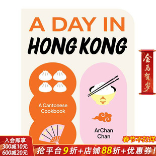 【预售】香港一日-：中式食谱 A Day In Hong Kong A Chinese Cookbook 原版英文生活综合 正版进口书