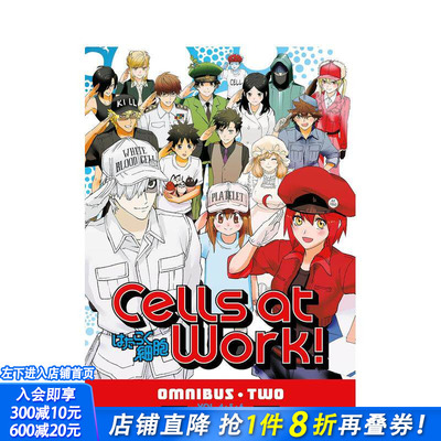 【预售】工作细胞 合集2 (Vols. 4-6) Cells at Work! Omnibus 2 (Vols. 4-6) 原版英文漫画书 正版进口书