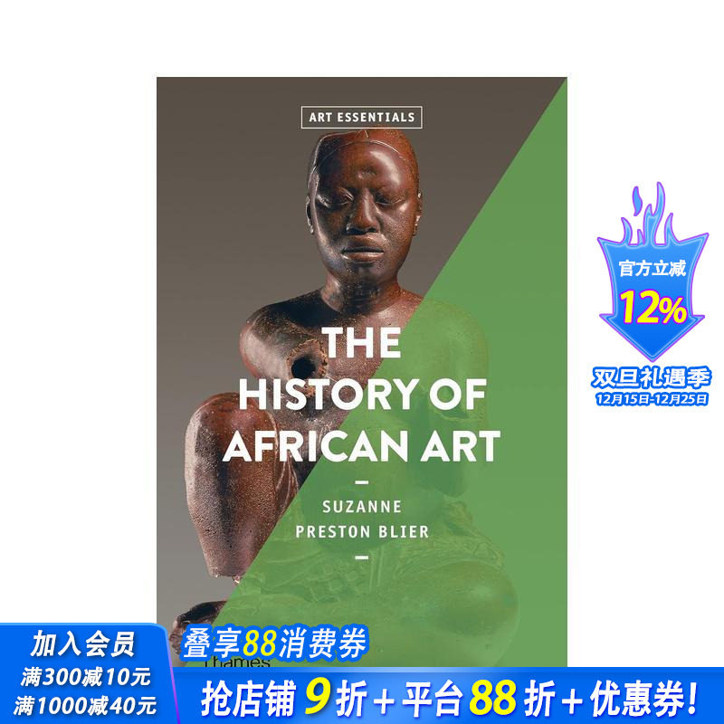 【预售】非洲艺术史 【Art Essentials】The History of African Art 原版英文艺术画册画集 正版进口书