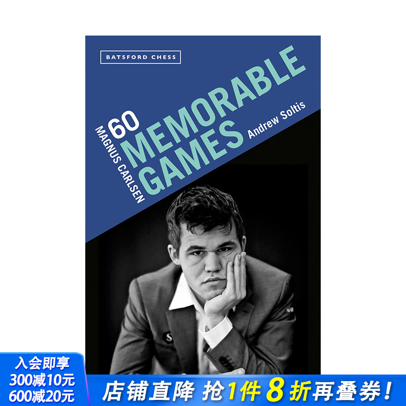 【预售】英文原版 马格努斯·卡尔森：60 场令人难忘的比赛 Magnus Carlsen: 60 Memorable Games 生活意趣 正版进口书籍 善优图书