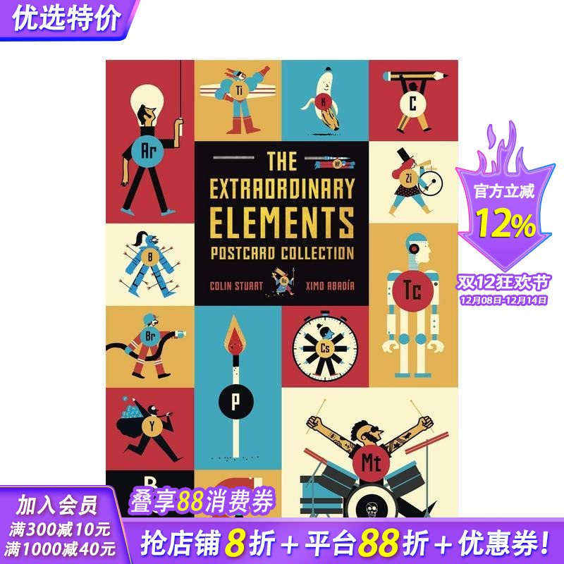 非凡元素：卡片集 The Ex