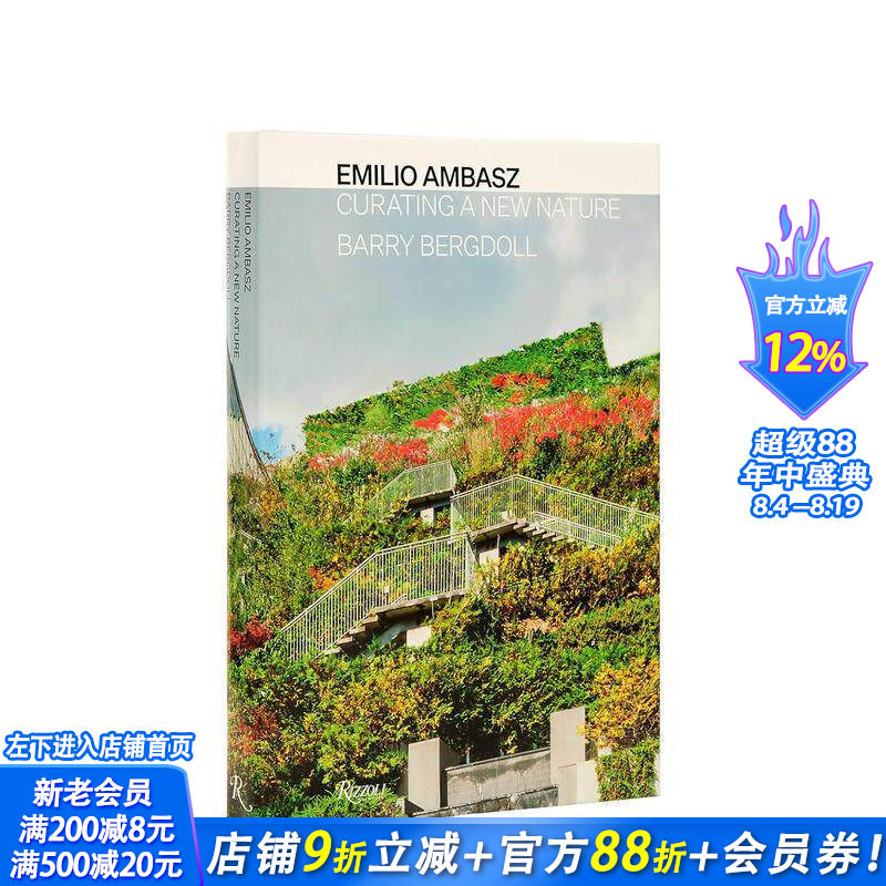 【现货】埃米利奥·安柏兹:自然策展人 阿根廷传奇绿色建筑设计先驱 Emilio Ambasz: Curating a New Nature 英文正版进口书