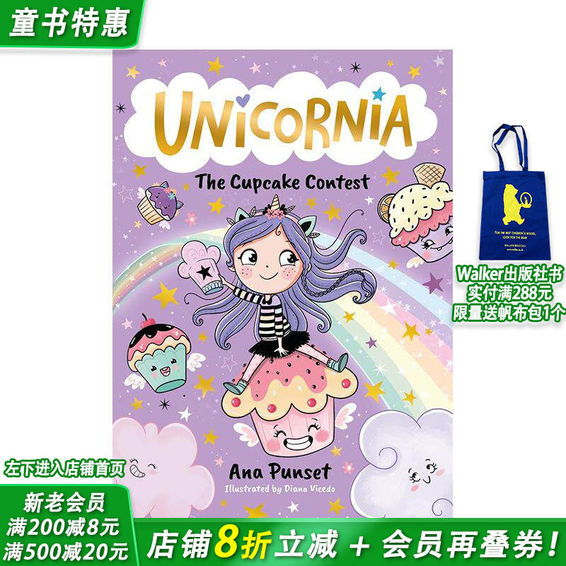 【预售】独角兽王国：纸杯蛋糕比赛 魔法冒险初章书【Unicornia】The Cupcake Contest英文儿童桥梁章节故事 英语拓展阅读进口书图片