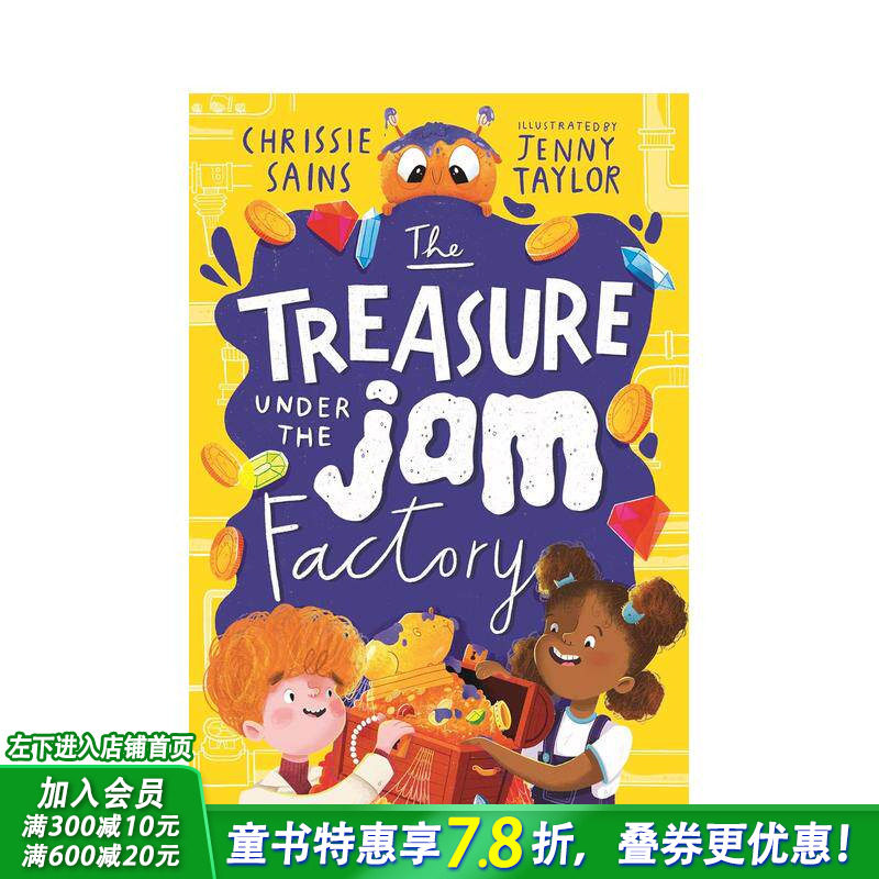【现货多册选拍】果酱工厂下的宝藏/鼻涕虫入侵果酱工厂 The Treasure Under the Jam Factory 英文儿童桥梁章节故事书 拓展阅读