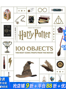 【预售】哈利·波特电影中的100 件物品 From the Films of Harry Potter 魔法世界 华纳兄弟官方授权 原版英文正版进口书