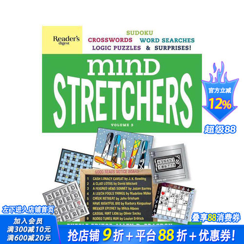 读者文摘思维担架解谜书第3卷