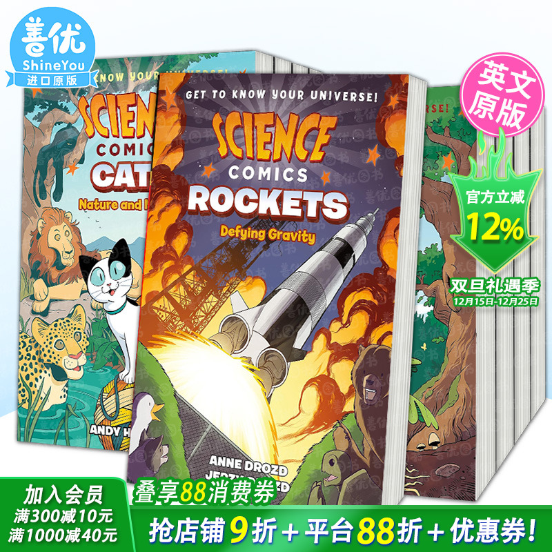 【现货多册选拍】英文儿童科普漫画Science Comics系列 动物天文人体化学电学机械等科学百科知识 英语拓展科普故事绘本 进口童书