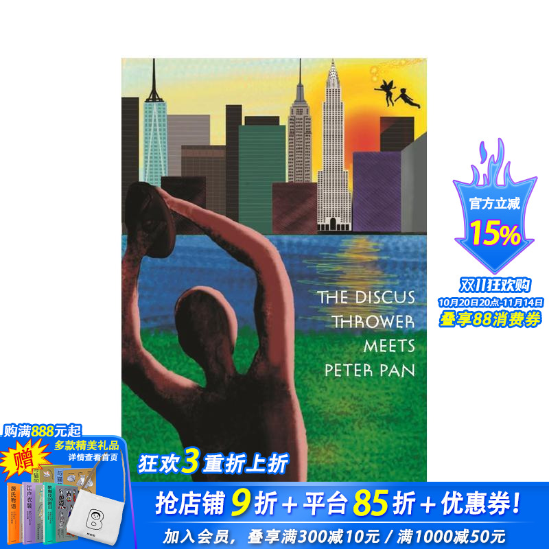 掷铁饼者遇见彼得?潘:纽约市公