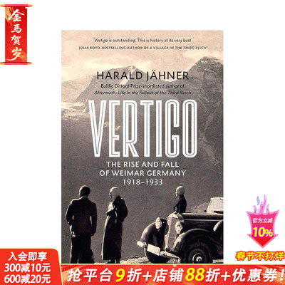 【预售】眩晕：德国魏玛的兴衰 Vertigo: The Rise and Fall of Weimar Germany 原版英文人文历史 正版进口书