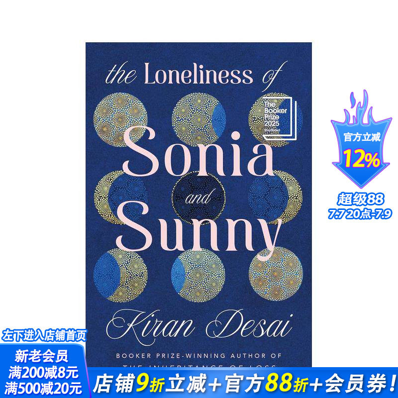 【现货】【2025布克奖入围】索尼娅与桑尼的孤独(时代杂志2025年书单)The Loneliness of Sonia 英文文学小说 Kiran Desai 进口书