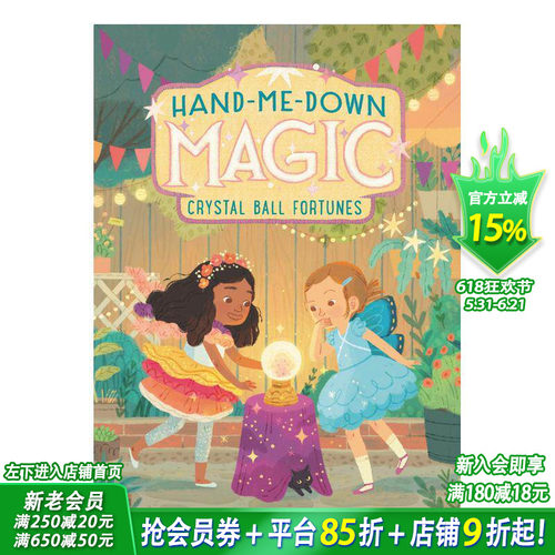 传下来的魔法2:水晶球财富 H