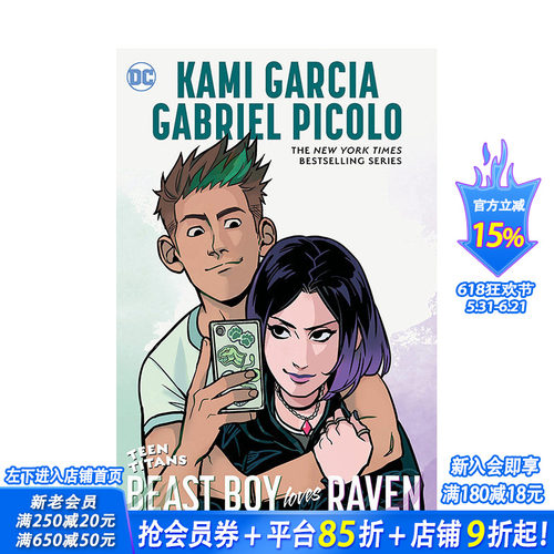 【预售】DC漫画 英文漫画 少年泰坦：野兽男孩爱瑞雯 Teen Titans: Beast Boy Loves Raven 正版原版进口图书 DC comic
