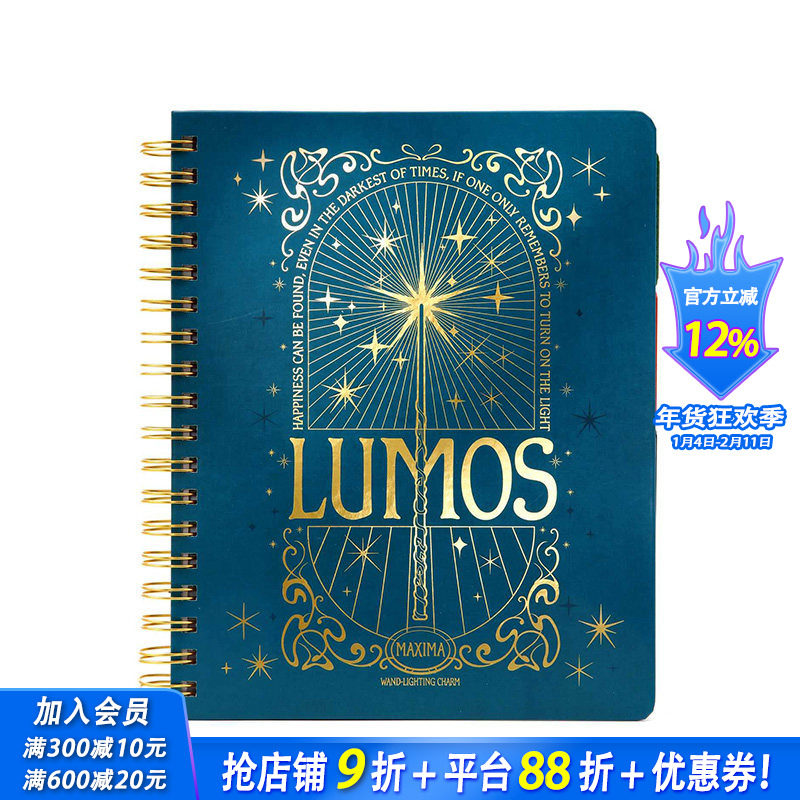 【预售】英文原版 哈利波特:魔咒和魔药12个月计划表 笔记本Harry Potter: Spells and Potions 12-Month Undated Planner,书籍/杂志/报纸,原版其它,淘宝优惠券,粉丝福利购,淘宝优惠卷