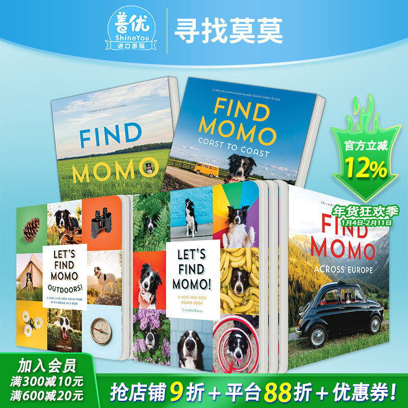 【现货多款选拍】Lets Find Momo寻找莫莫：捉迷藏/在户外+魔法镜子系列：寻物探索镜面认识自我 英文儿童趣味早教互动探索进口书,书籍/杂志/报纸,原版其它,淘宝优惠券,粉丝福利购,淘宝优惠卷