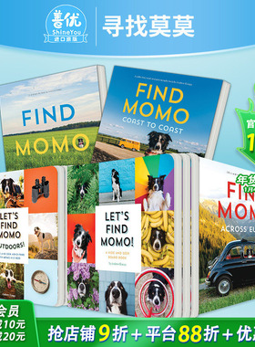 【现货多款选拍】Lets Find Momo寻找莫莫：捉迷藏/在户外+魔法镜子系列：寻物探索镜面认识自我 英文儿童趣味早教互动探索进口书