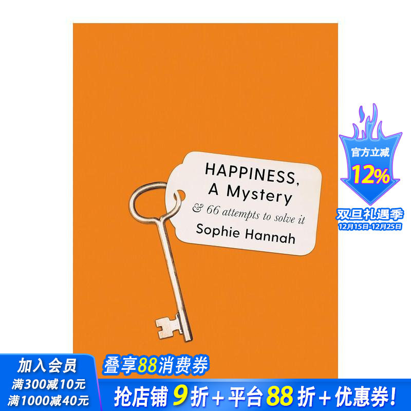 幸福 一个谜:66次尝试去解决