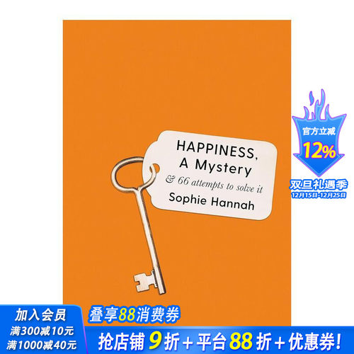 幸福 一个谜:66次尝试去解决