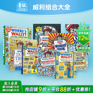 【现货多款选拍】WHERES WALLY?威利在哪里 专注力训练 令人激动的探险 来博物馆找茬 旅行套装Walker儿童益智游戏书 英文原版进口