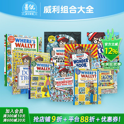 【现货多款选拍】WHERES WALLY?威利在哪里 专注力训练 令人激动的探险 来博物馆找茬 旅行套装Walker儿童益智游戏书 英文原版进口