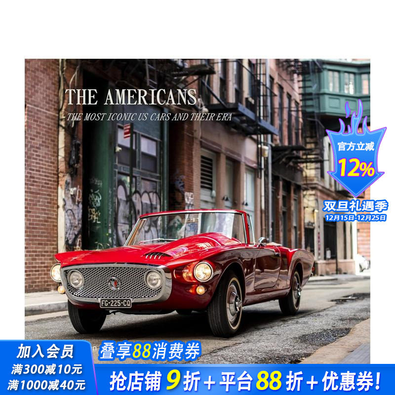 迷人跑车：标志性车型新纪元-美