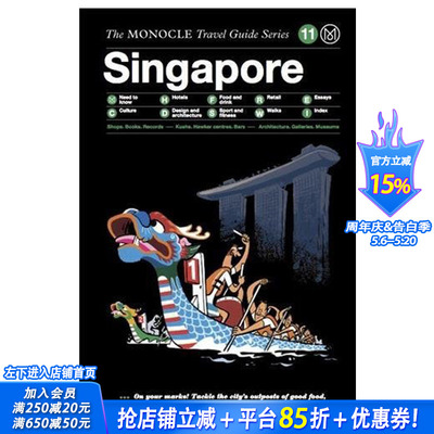 【预售】【Monocle Travel Guide】Monocle旅行指南：Singapore，新加坡 英文原版旅行图书