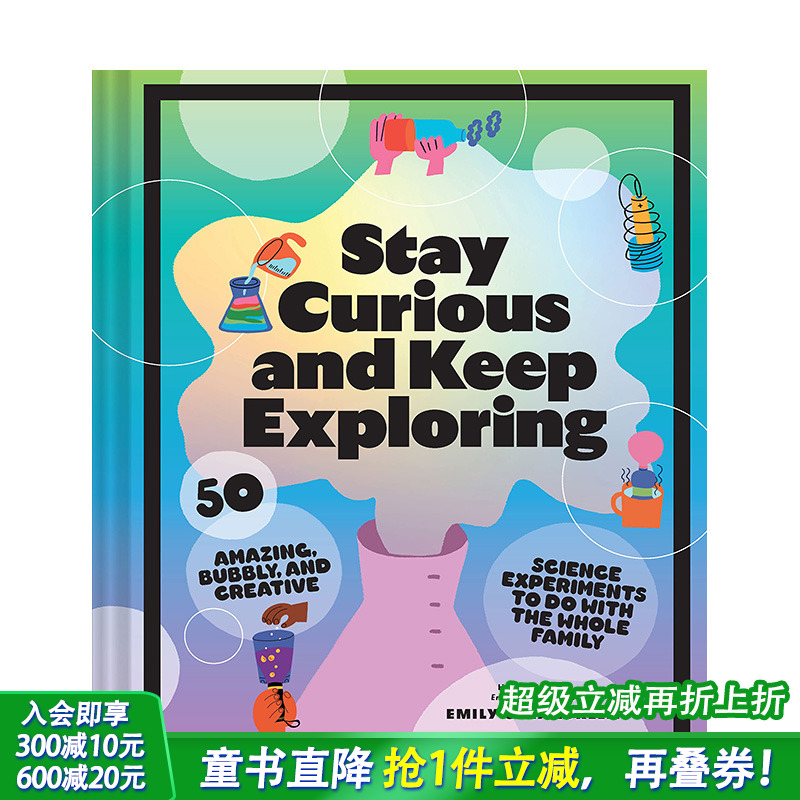 【预售】英文保持好奇,持续探索(Netflix艾米丽的神奇实验室)Stay Curious and Keep Exploring 精装艺术绘本STEAM科学科普