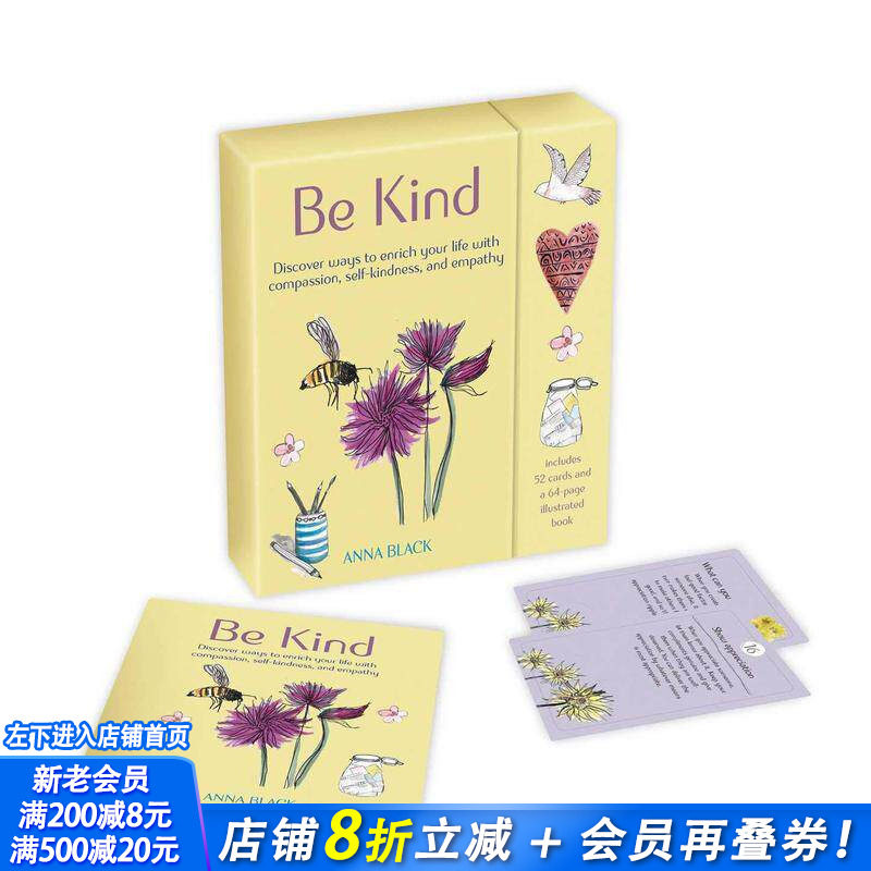 【现货】心灵卡片：保持有爱:52张卡牌和指导手册 进口卡牌互动游戏 Be Kind:52-card deck and guidebook