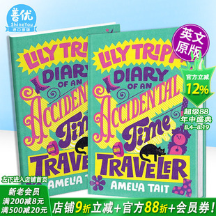 【多册选拍】【莉莉·特里普】意外时空旅行者日记 精装/平装 Lily Tripp-Diary of an Accidental Time Traveler英文小说故事书