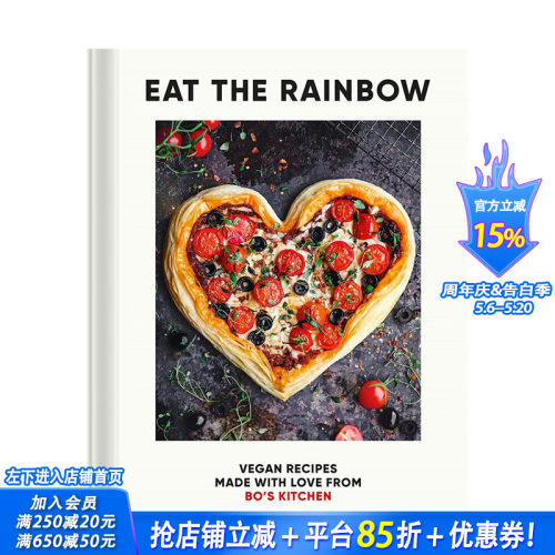【预售】吃掉彩虹:充满爱的纯素食谱ins红人Bo’s Kitchen Eat the Rainbow:Vegan Recipes Made with Love英文原版餐饮料理进口