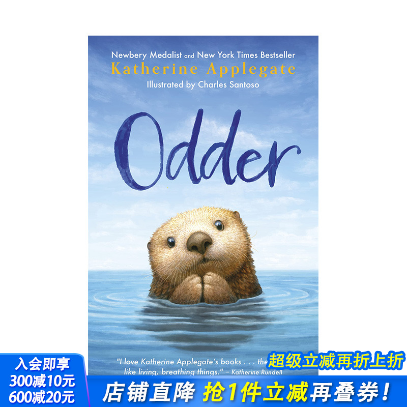 【现货】英文原版 不平凡海獭Odder Odder 英文小说 正版进口书籍 善优图书