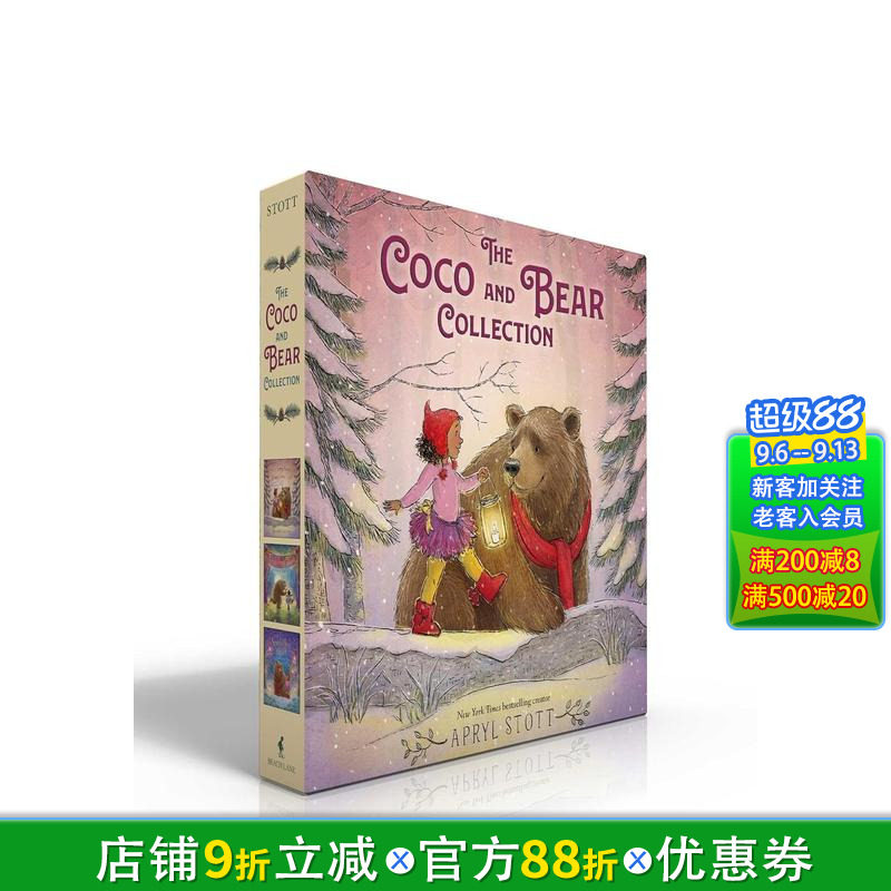 【现货】可可与熊故事盒装集 Coco and Bear Collection (Boxed Set) 英文儿童插画故事绘本 进口童书