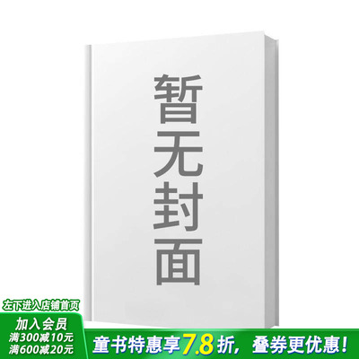 【预售】独角兽学院：传承与其他故事 Netflix剧集 Unicorn Academy:Legacies and other stories 英文儿童桥梁章节故事书拓展阅读