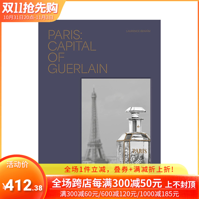 【现货】英文原版 巴黎 娇兰之都 Paris Capital Of Guerlain 时尚生活巴黎香水历史文化插画产品工业设计书籍