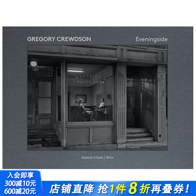 【现货】英文原版 格雷戈里·克鲁森：暮色 Gregory Crewdson: Eveningside 摄影师艺术 正版进口图书画册 善优图书