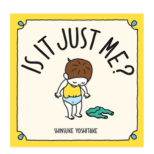 【现货】【吉竹伸介】英文原版 尿裤子男孩Is it Just Me? 精装艺术插画绘本 Shinsuke Yoshitake 儿童进口图书 善优童书