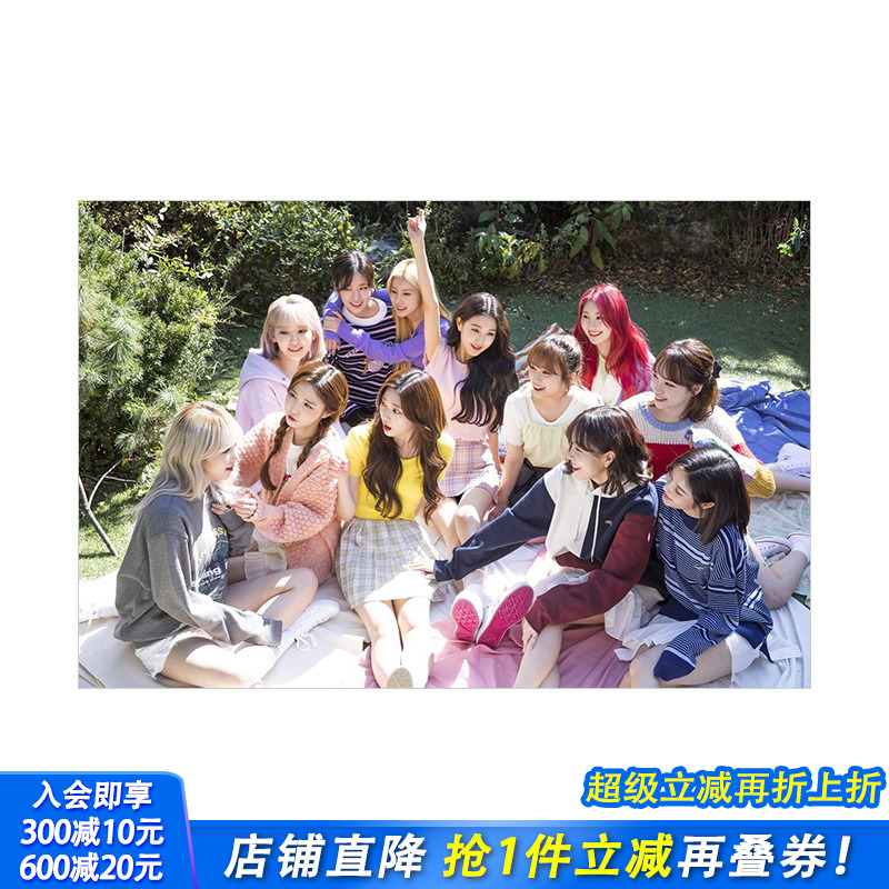 【现货】IZ*ONE日本SHOU本写真集 含日历+特制盒子等 IZONE 宫脇咲良 张元英 日版偶像明星写真