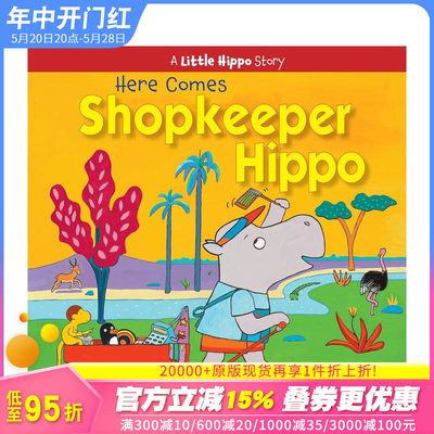 【预售】河马店主来了 Here Comes Shopkeeper Hippo 英文儿童故事插画绘本 进口童书