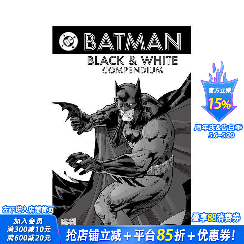【预售】蝙蝠侠：黑与白 全编 Batman: Black & White Compendium 原版英文漫画书 正版进口书