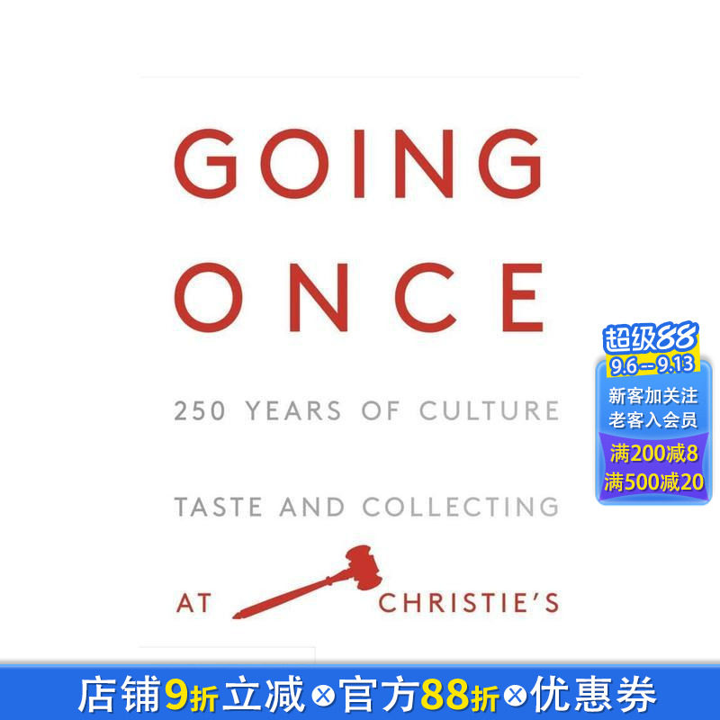 【现货】Going Once: 250 Years of Culture 佳士得拍卖行的文化、品味和收藏 250件藏品 艺术收藏 英文原版