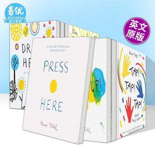 [多选]HerveTullet点点点等